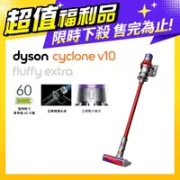 在飛比找PChome24h購物優惠-【超值福利品】Dyson V10 Fluffy Extra 