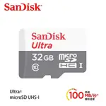 SANDISK 晟碟 [全新版] 32GB ULTRA 100MB/S升級 C10 UHS-I 記憶卡(升速版 100MB/S 7年保固)