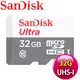 【限時免運】SanDisk 32GB Ultra Micro SDHC UHS-I 記憶卡(100MB/s) 無轉卡