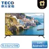 ［TECO 東元］55吋 4K HDR Android連網液晶顯示器 TL55U12TRE