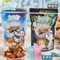 在飛比找生活市集優惠-【火星糖】軟Q火星糖 焦糖牛奶香氣 榮獲國際風味絕佳獎