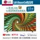 LG 一奈米 4K AI 語音物聯網 智慧電視 55NANO77SRA 可壁掛 55吋 NanoCell