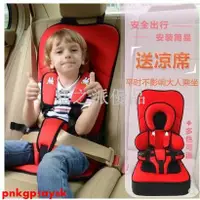 在飛比找蝦皮購物優惠-嘉之派 簡易兒童安全座椅嬰兒汽車用背帶可攜式車載坐墊寶寶安全
