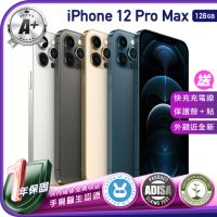 在飛比找momo購物網優惠-【Apple】A級福利品 iPhone 12 Pro Max