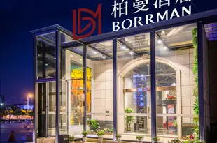 柏曼酒店(南昌蓮塘北路店)(原昌南客運站店)Borrman Hotel (Nanchang Liantang North Road)