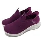 SKECHERS 休閒鞋 ULTRA FLEX 3 SLIP-INS 瞬穿科技 女鞋 葡萄紫 深酒紅 經典 套入式 厚底 149708WRAS