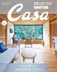 Casa BRUTUS (2月/2024)