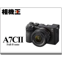 在飛比找Yahoo!奇摩拍賣優惠-☆相機王☆Sony A7C II 隨行輕巧組 銀色〔含 40