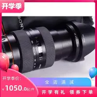 在飛比找Yahoo!奇摩拍賣優惠-創客優品 SONY 索尼 DT 16-105 3.5-5.6