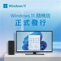 在飛比找Yahoo奇摩購物中心優惠-微軟 Win 11 Pro 64Bit 日文隨機版 Micr