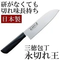 在飛比找蝦皮商城精選優惠-日本製ARNEST三德包丁料理刀菜刀麵包刀水果刀/76847