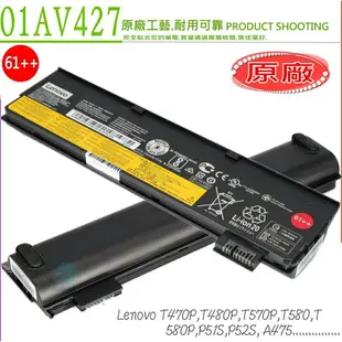LENOVO 電池(原裝最高規)-聯想 T470電池,T480電池,T580電池,P51S,P52S, A475,SB10K97584,61,61+,61++