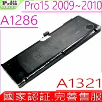 在飛比找樂天市場購物網優惠-APPLE A1321 電池(國家認証) 適用 蘋果 A12