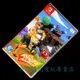 【NS原版片】☆ Switch 健身環大冒險 健身冒險 ☆【中文版 中古二手商品】台中星光電玩