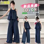 【小精靈】女童夏季套裝2024新款中大童夏裝牛仔吊帶時髦闊腿褲夏裝兩件套