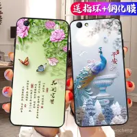 在飛比找蝦皮商城精選優惠-oppo 手機殼 oppor9s手機殻女款 OPPO r9s