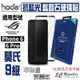 hoda ASUS Rog Phone 6 / 6 Pro 藍寶石抗藍光螢幕保護貼 (10折)