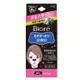 【Biore蜜妮】女用妙鼻貼（10入/盒）黑色