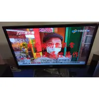 在飛比找蝦皮購物優惠-瑞軒瑞旭 VIZIO M370SL-TW《主訴：紅外線功能異