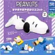 (限量)(日貨)TAKARA TOMY A.R.T.Sx史努比SNOOPY 睡眠公仔扭蛋/轉蛋套組(5顆入一套組)