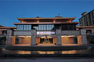 福州辰·庭院温泉酒店Chen · Tingyuan Hot Spring Hotel