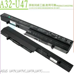 ASUS U47 電池(原裝) 華碩 U47，A32-U47，A42-U47，A41-U47，Q400A，Q400V，Q400VC，Q400C