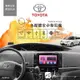 M1A【9吋專用安卓主機】TOYOTA Previa 四核心 Play商店 APP下載 觸控螢幕｜BuBu車用品