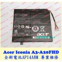 在飛比找蝦皮購物優惠-★普羅維修中心★ 新北/高雄 Acer Iconia A3-