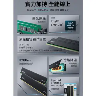 美光Micron Crucial PRO DDR4 3200/64G(32G*2) 32G(16G*2) 雙通道 記憶體