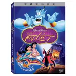 阿拉丁 ALADDIN (特別版/2DVD) 誠品ESLITE