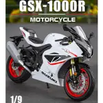 阿莎力2店 1/9 正版 SUZUKI GSX R1000 鈴木 R1000 阿魯 重機 摩托車 重機模型 1:9