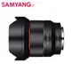 SAMYANG 三陽 AF 14mm F2.8 自動對焦 廣角鏡頭 SONY FE 全片幅 E-mount 正成公司貨 一年保固