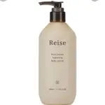 💛現貨 米膚 保濕身體乳液 350ML REISE