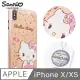 三麗鷗 Kitty iPhone Xs / iPhone X 5.8吋施華彩鑽全包鏡面雙料手機殼-寶石凱蒂