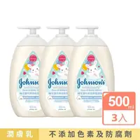 在飛比找momo購物網優惠-【Johnsons 嬌生】嬰兒棉柔輕透潤膚乳500ml 3入