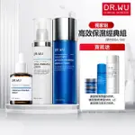 【DR.WU 達爾膚】MOMO獨家★保濕經典超值組(玻尿酸化妝水150ML+玻尿酸精華乳50ML+玻尿酸精華液30ML)