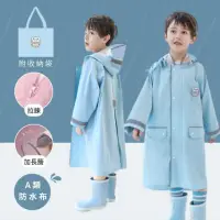 在飛比找momo購物網優惠-【歐巴小舖】藍色學院風兒童書包位雨衣/二件組(男 女 童 孩