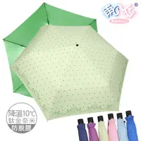 在飛比找蝦皮商城優惠-日本雨之戀 鈦金奈米降溫10℃自動傘 古典玫瑰-雨傘 自動傘