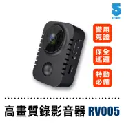 【ifive】超長待機錄影音器 if-RV005