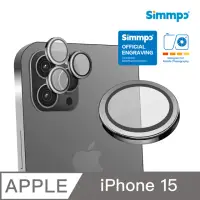 在飛比找momo購物網優惠-【Simmpo 簡單貼】iPhone 15 攝影光學鏡頭貼 