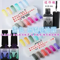 在飛比找Yahoo!奇摩拍賣優惠-完美美甲 ㊣正品 che gel 可卸式 LED UV燈 凝