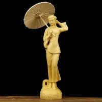 在飛比找Yahoo!奇摩拍賣優惠-黃楊木雕江南雨帶傘美女擺件新中式花樣年華美女裝飾人物工藝品