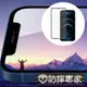 防摔專家 iPhone 12/12 Pro 全滿版9H高清鋼化玻璃保護貼 黑