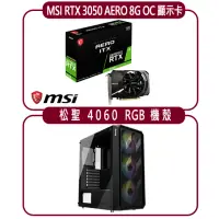 在飛比找momo購物網優惠-【MSI 微星】MSI RTX 3050 AERO ITX 