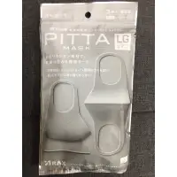 在飛比找蝦皮購物優惠-日本製 PITTA MASK 高密合 可水洗口罩 (成人) 