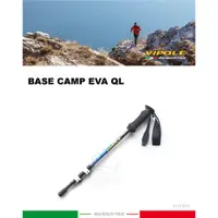 在飛比找蝦皮商城優惠-【VIPOLE 義大利 BASE CAMP EVA QL 雙