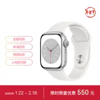 在飛比找京東台灣優惠-Apple/蘋果 Watch Series 8 智能手錶GP