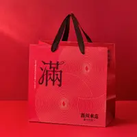 在飛比找蝦皮商城優惠-《西川米店》滿字紅色紙袋 加購賣場_春聯款禮盒、入厝禮、婚禮