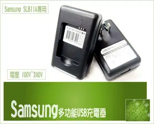 『BOSS』Samsung WB250F WB150F WB5000 WB1000 WB100 TL320 充電器