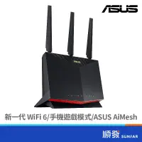 在飛比找蝦皮商城優惠-ASUS 華碩 RT-AX86U PRO AX5700 雙頻